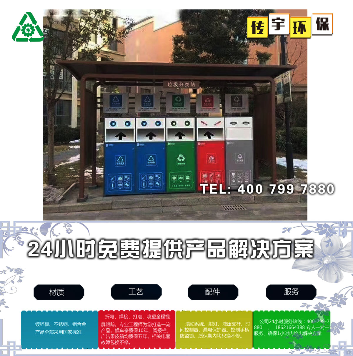 免费观看91视频分类亭