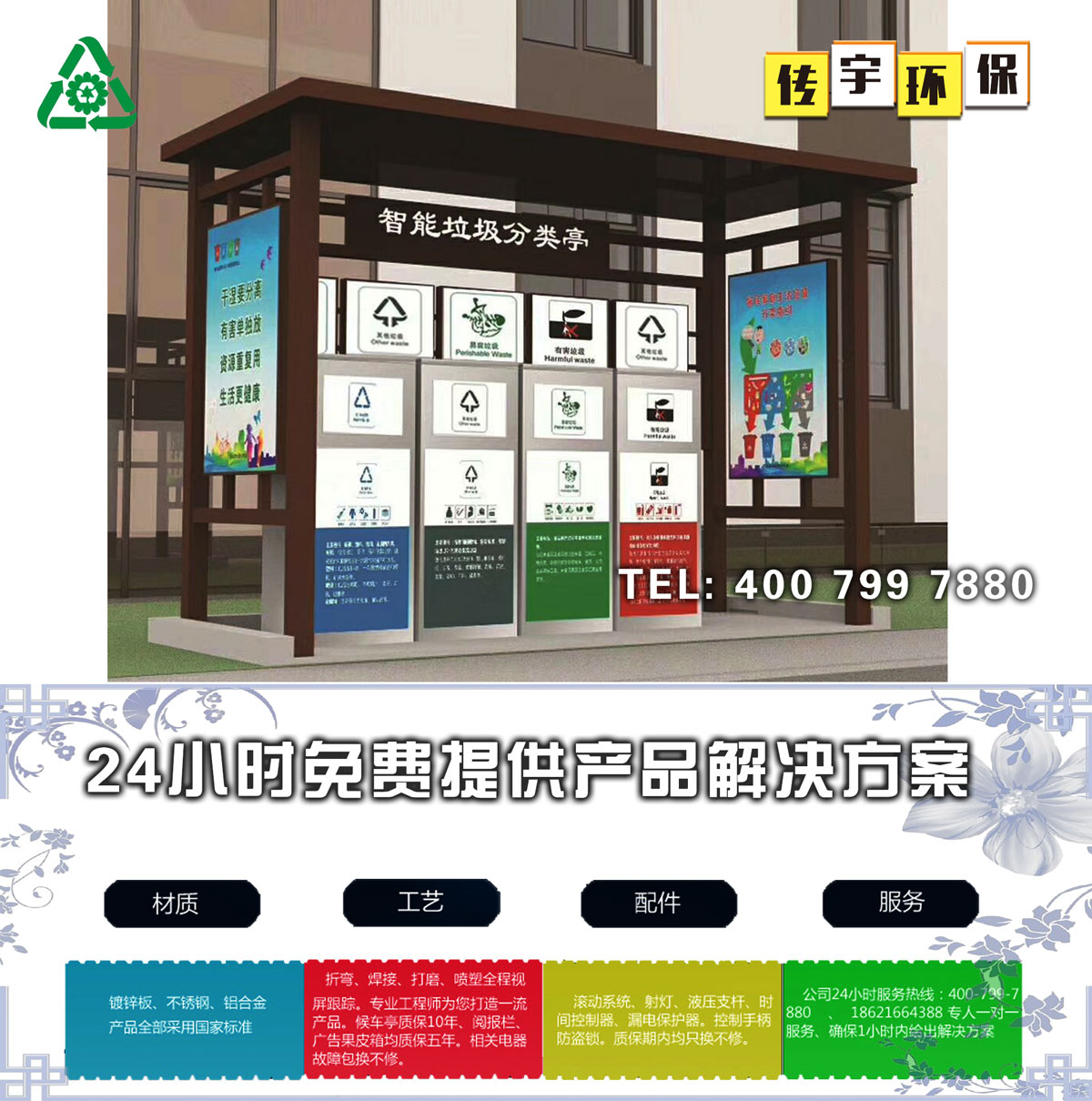 免费观看91视频分类亭