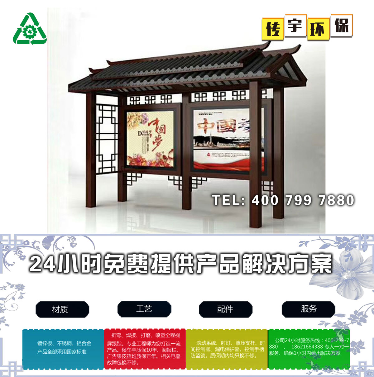免费观看91视频分类亭