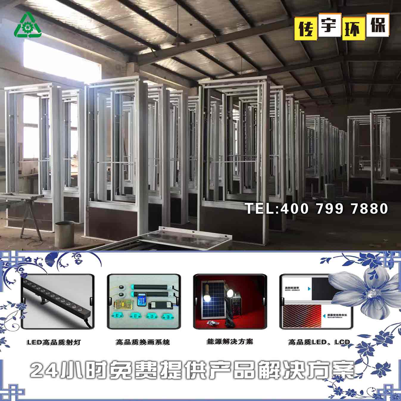 偃师市指路牌91视频APP污官网