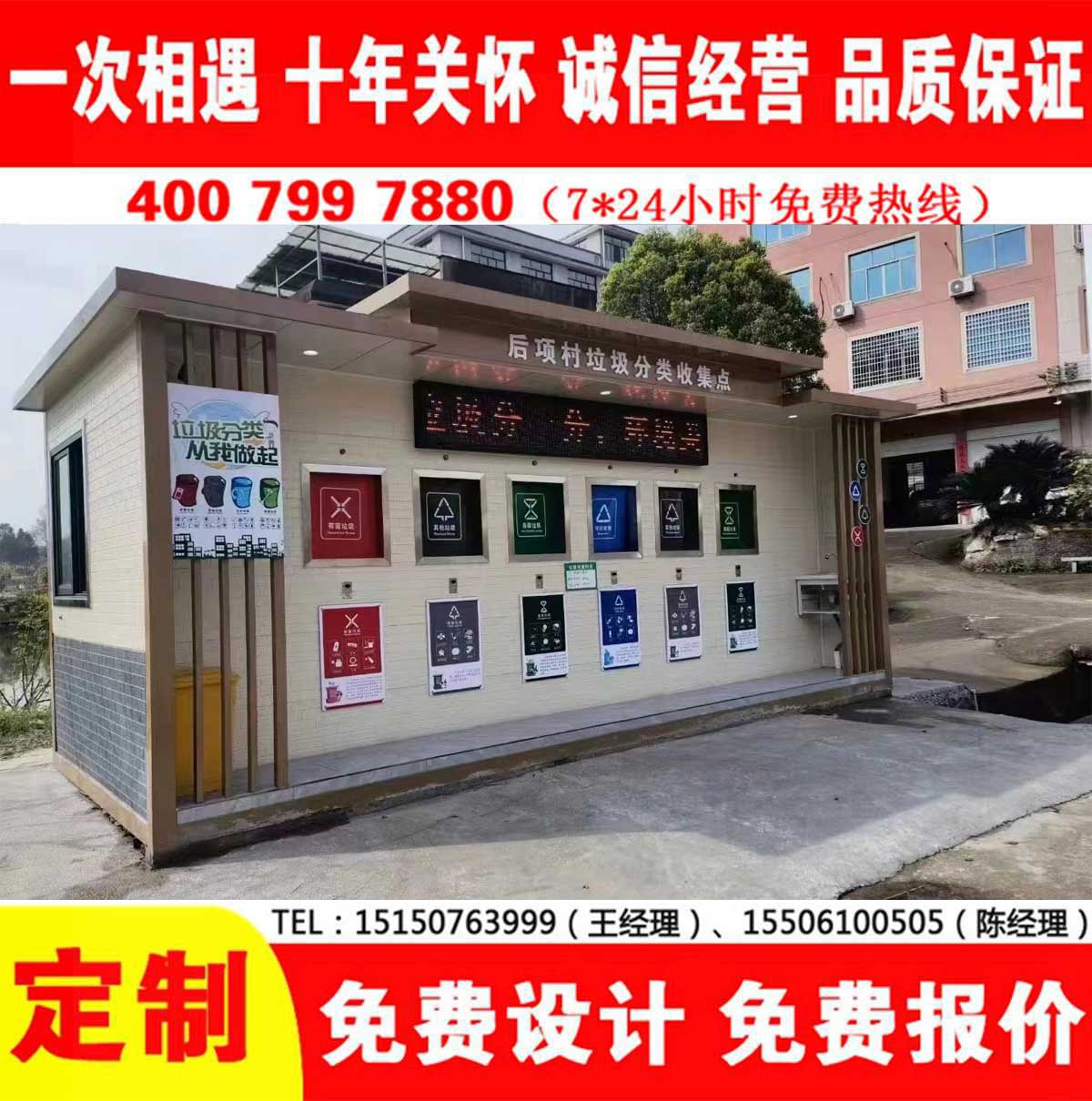 智能免费观看91视频分类房