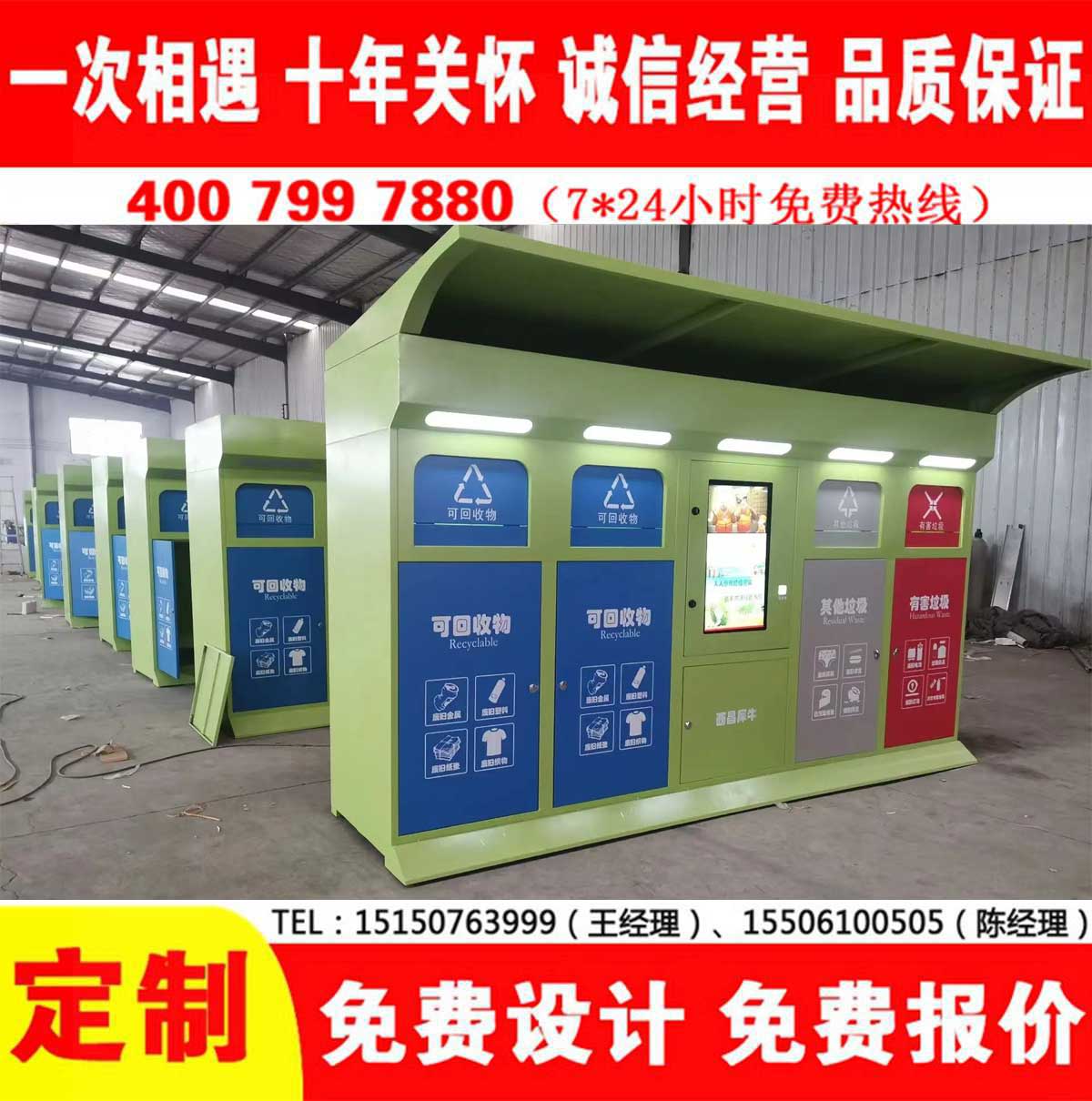 智能免费观看91视频分类房