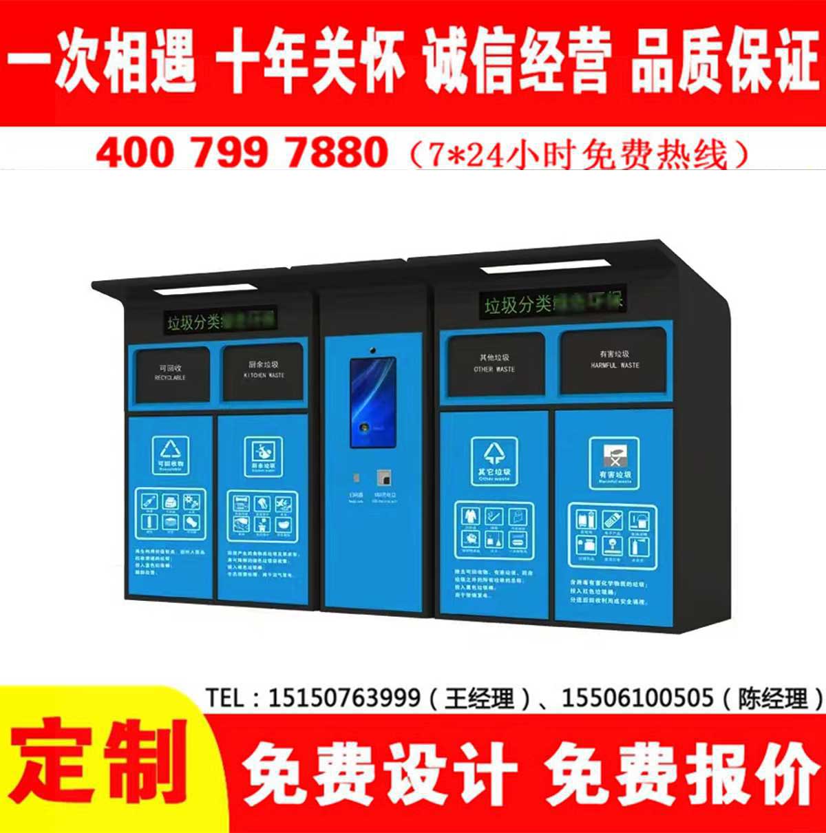 智能免费观看91视频分类房