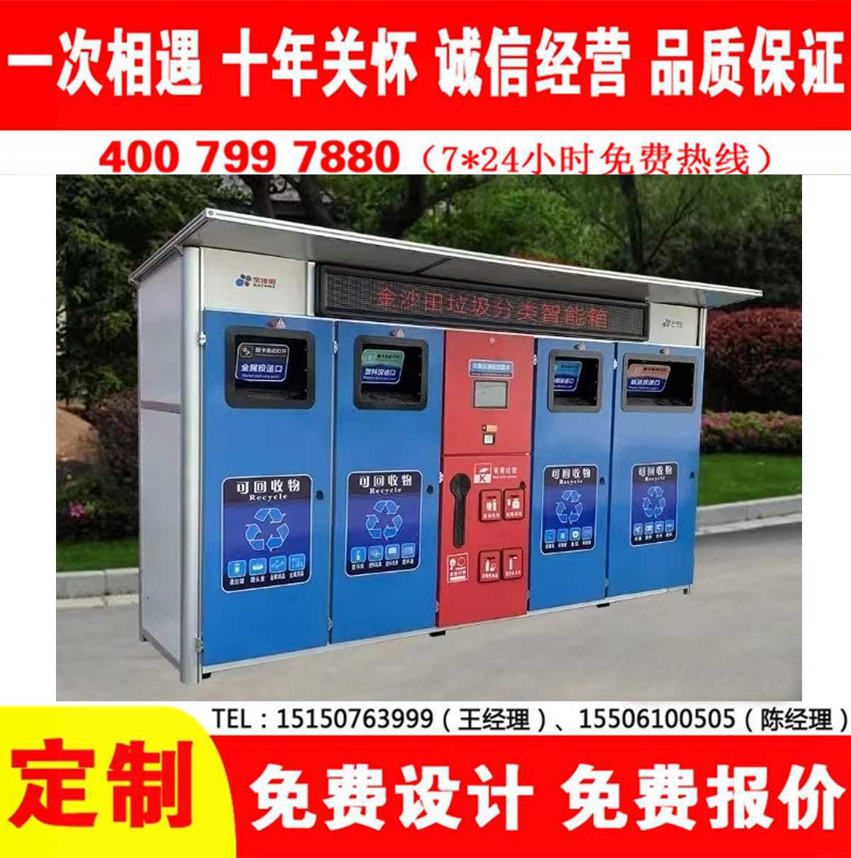 智能免费观看91视频分类房