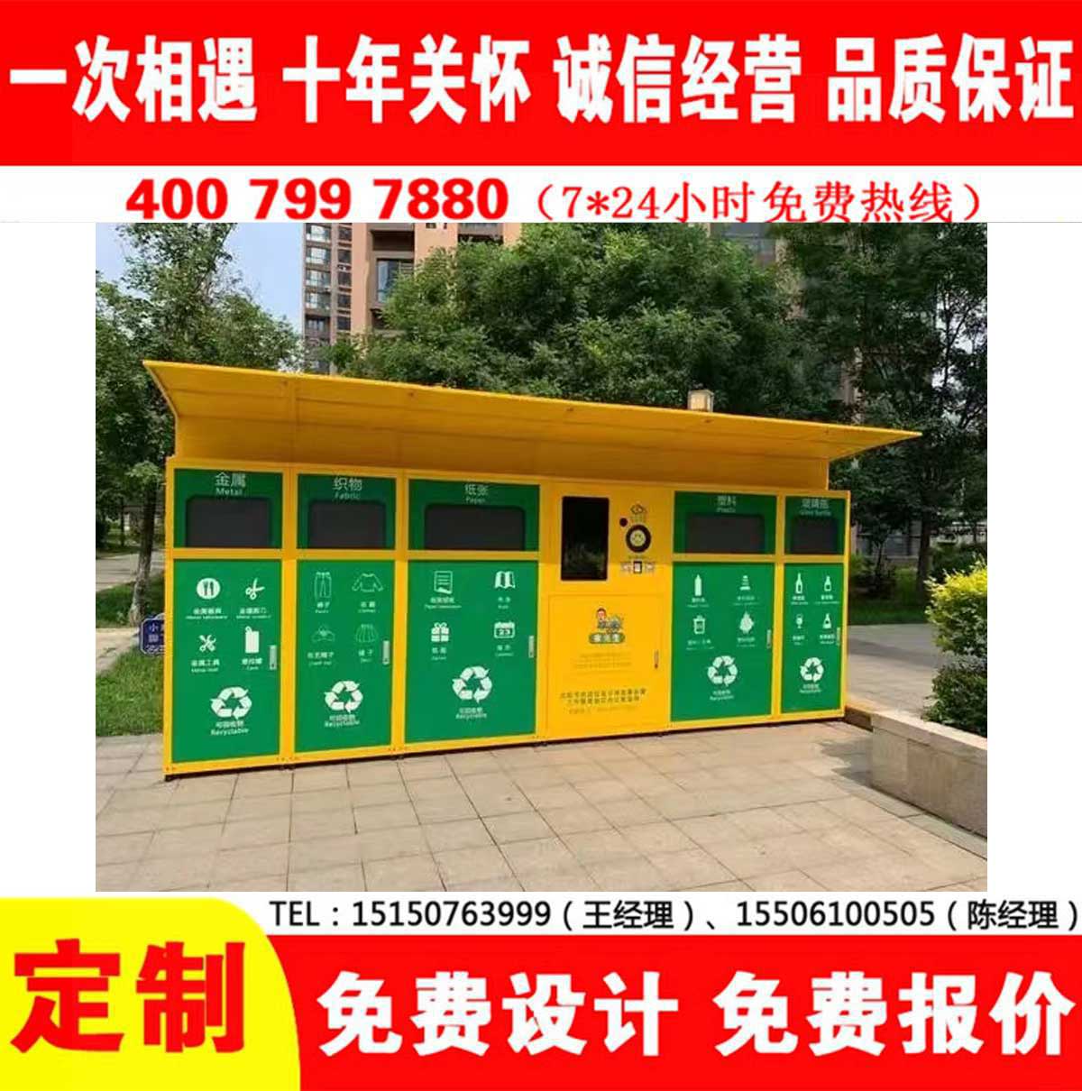 智能免费观看91视频分类房