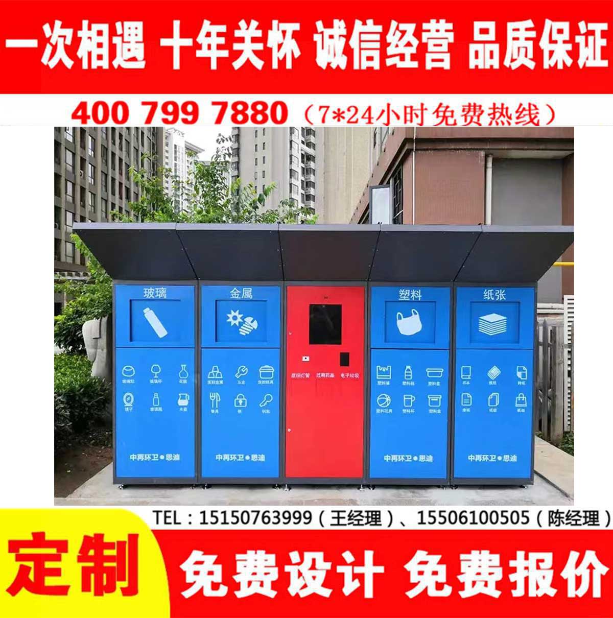 智能免费观看91视频分类房