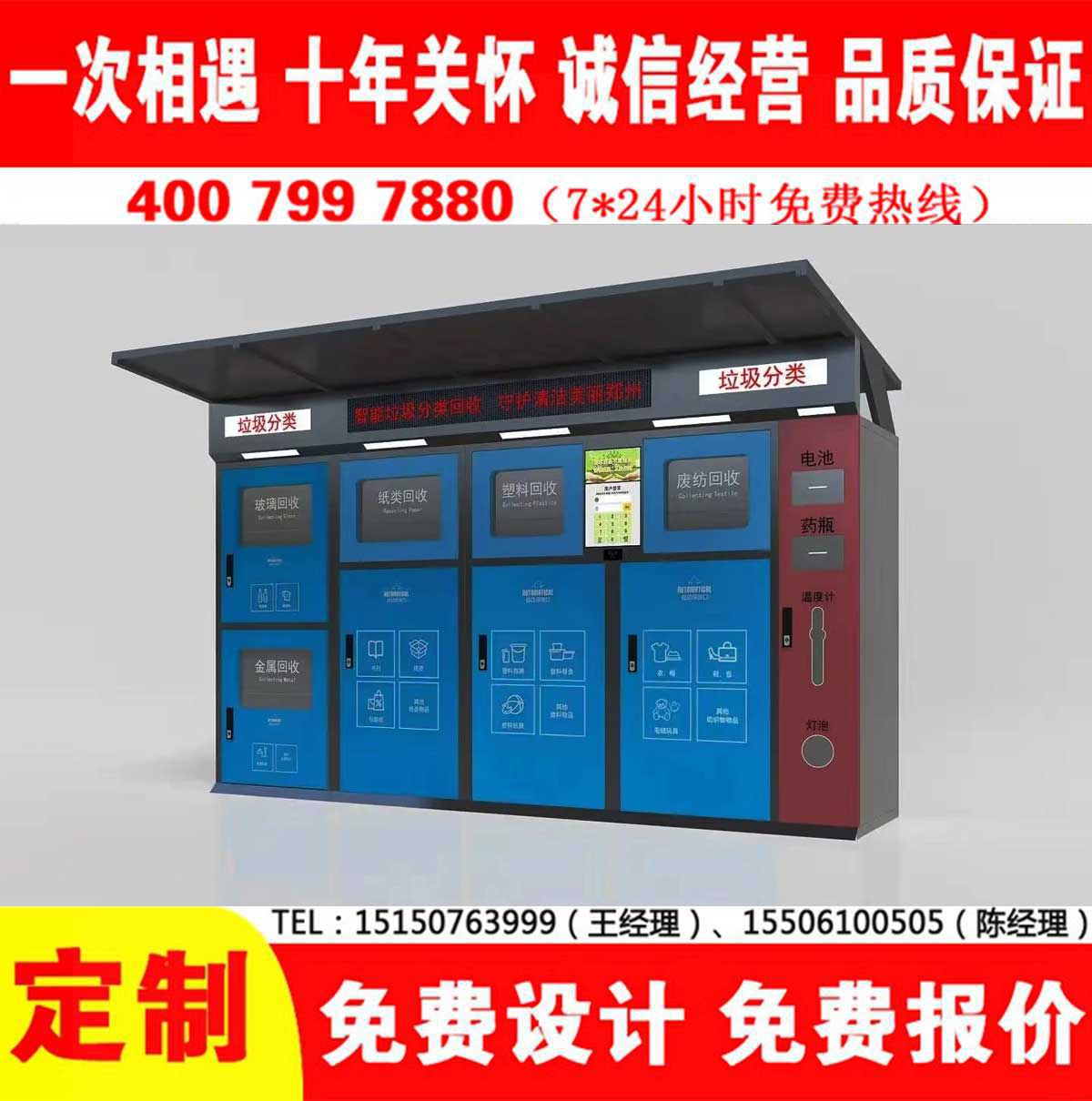 智能免费观看91视频分类房