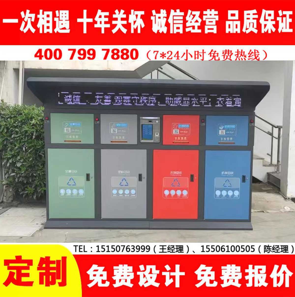 智能免费观看91视频分类房