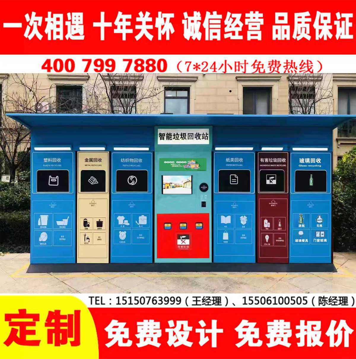 智能免费观看91视频分类房
