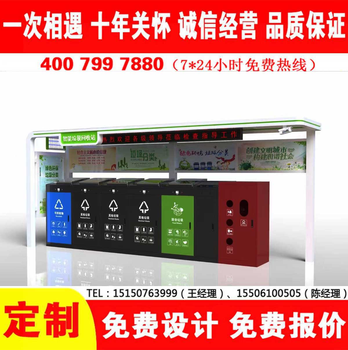 智能免费观看91视频分类房