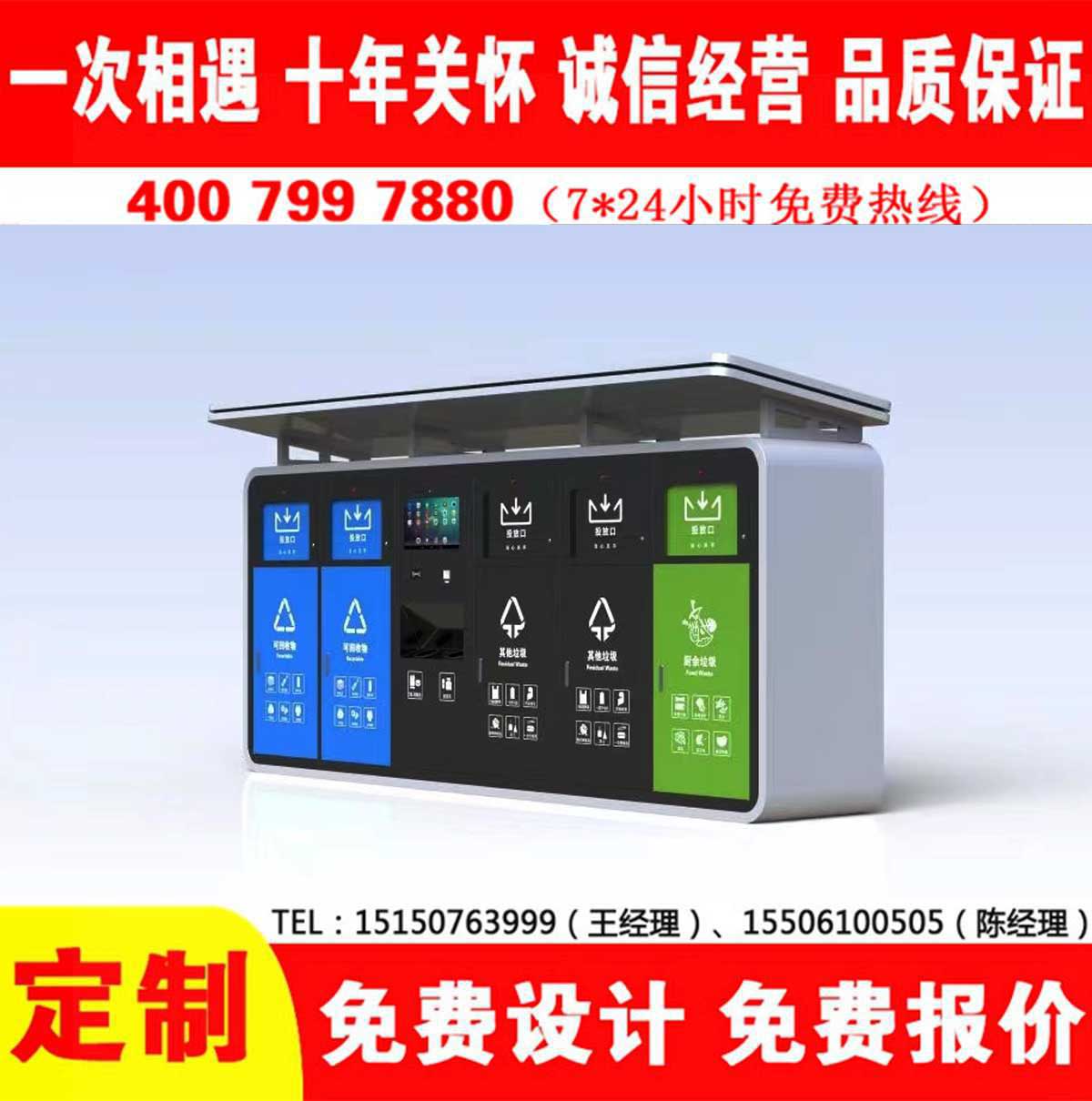 智能免费观看91视频分类房