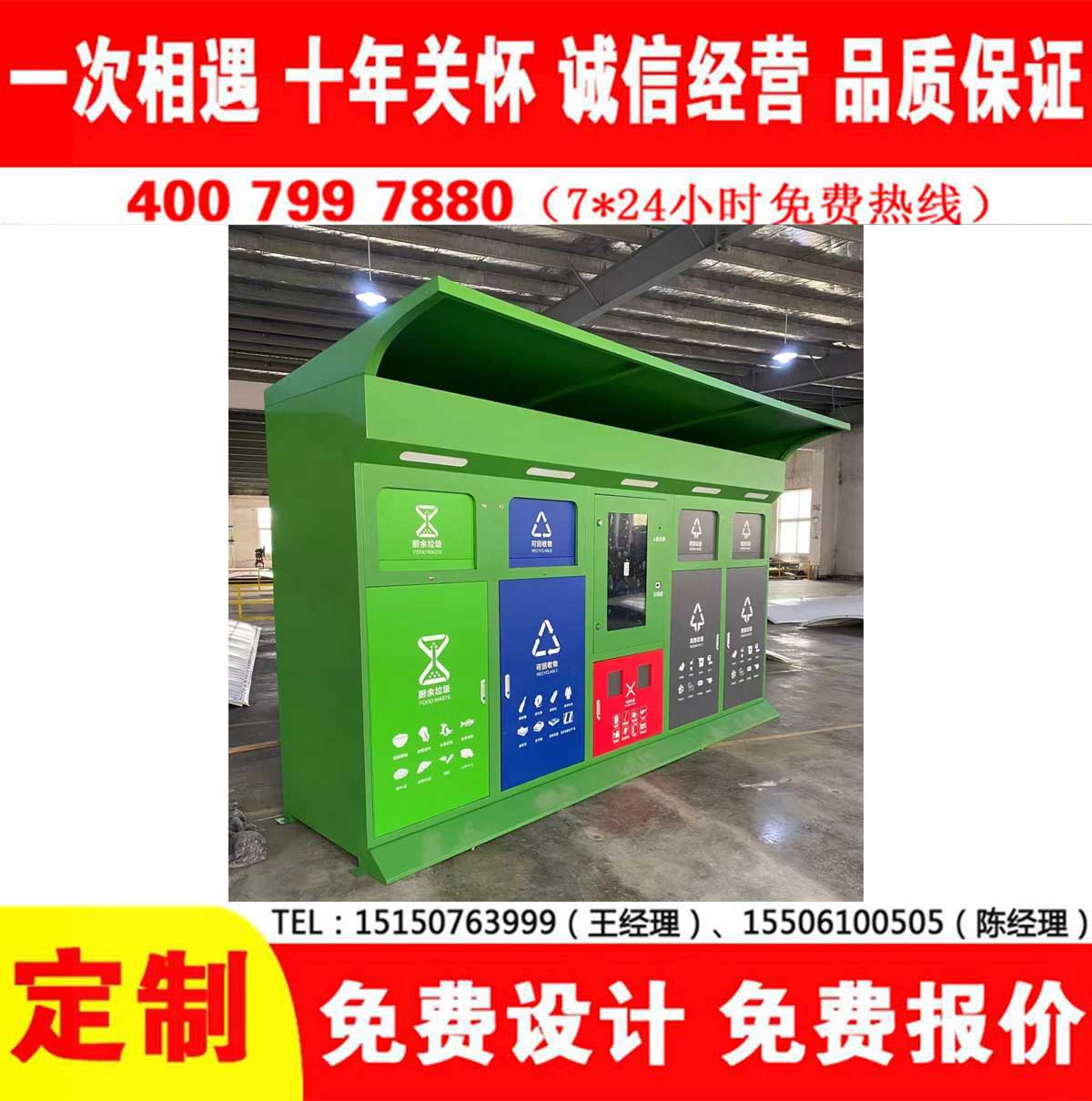 智能免费观看91视频分类房