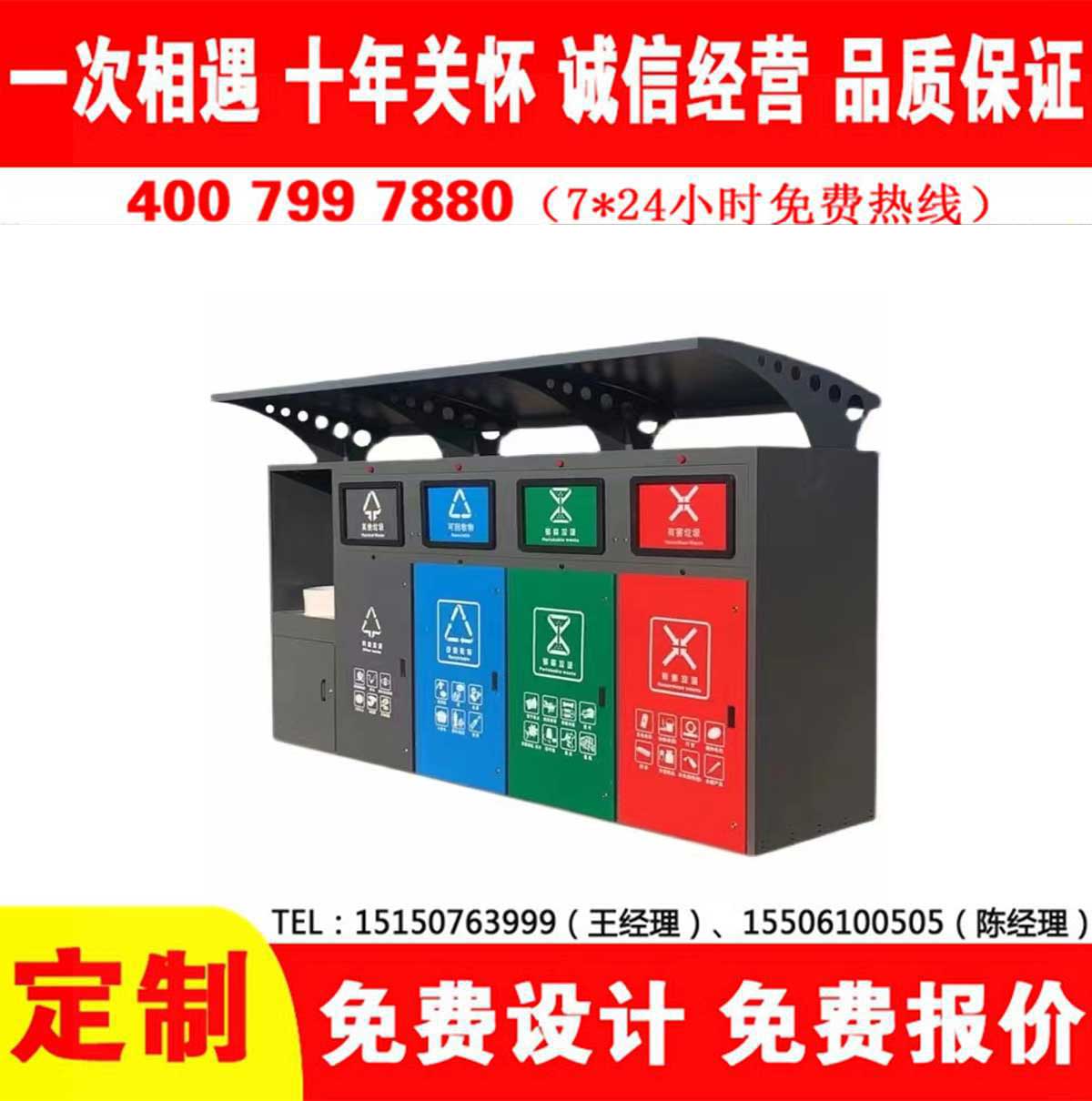 智能免费观看91视频分类房