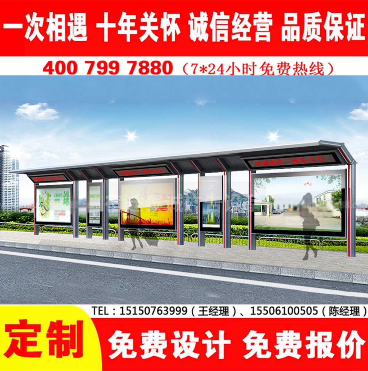 91视频免费黄公交站台