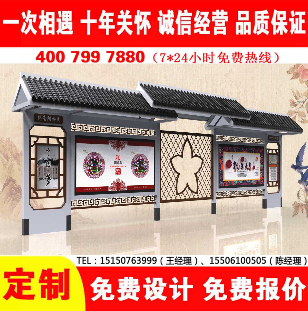 91视频免费黄公交站台
