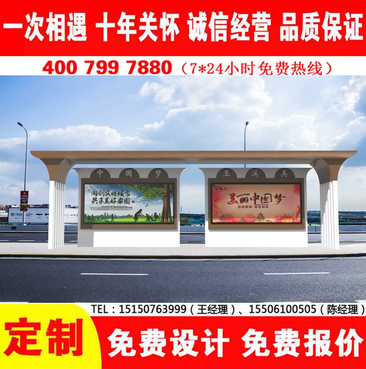 91视频免费黄公交站台