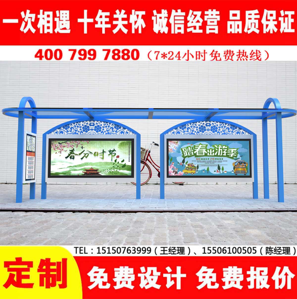 91视频免费黄公交站台