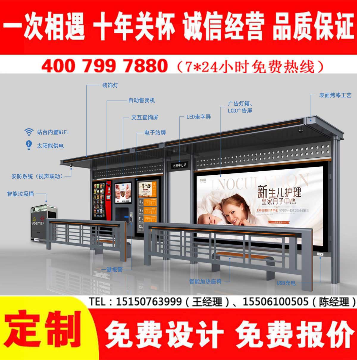 91视频免费黄公交站台