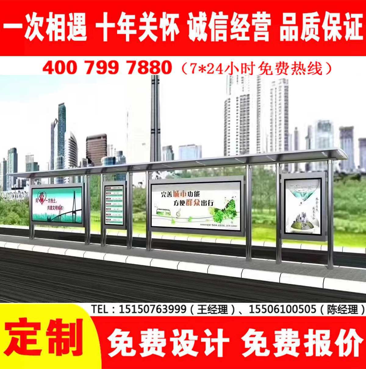 91视频免费黄公交站台