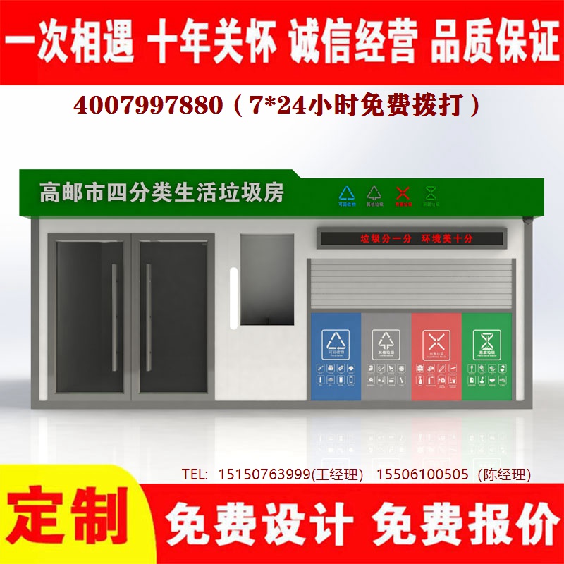 智能免费观看91视频分类房...