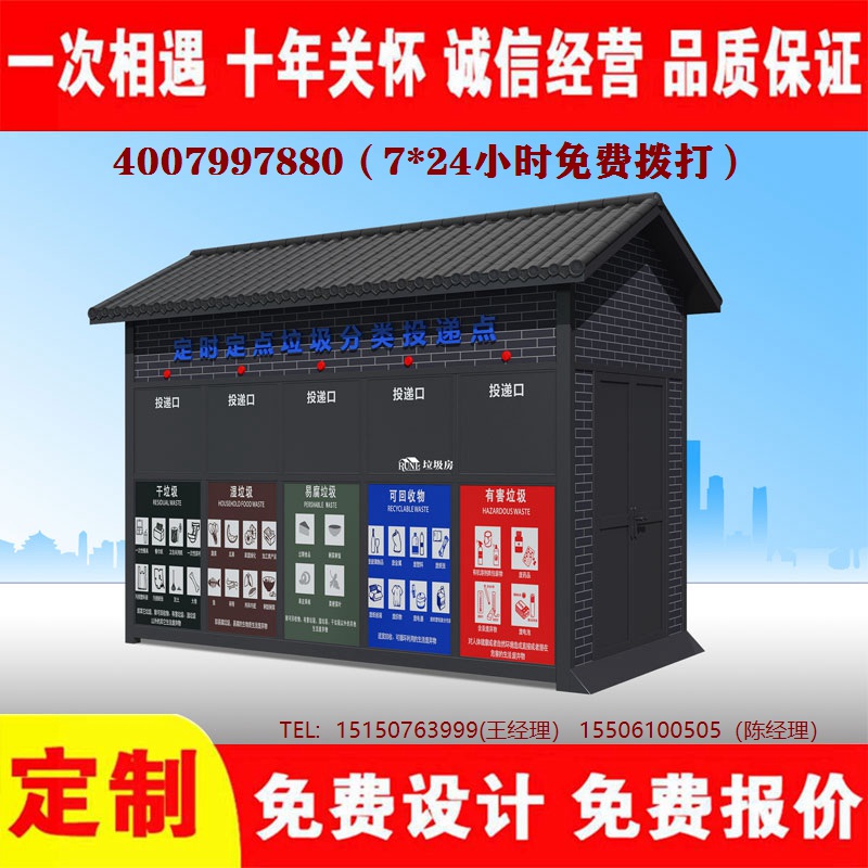 智能免费观看91视频分类房...