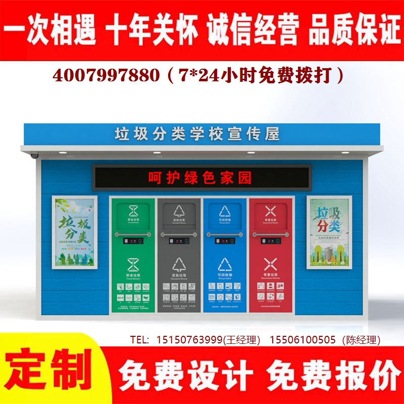 智能免费观看91视频分类房...