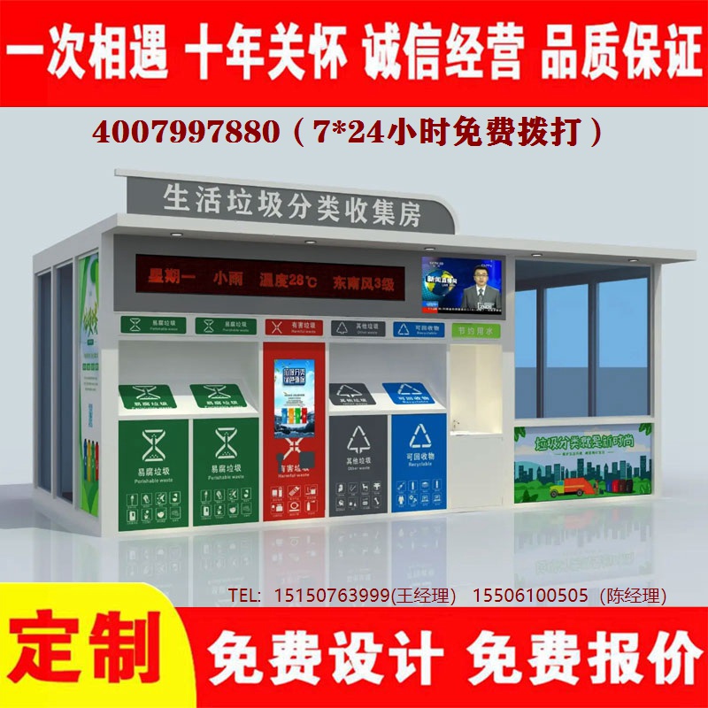 智能免费观看91视频分类房...