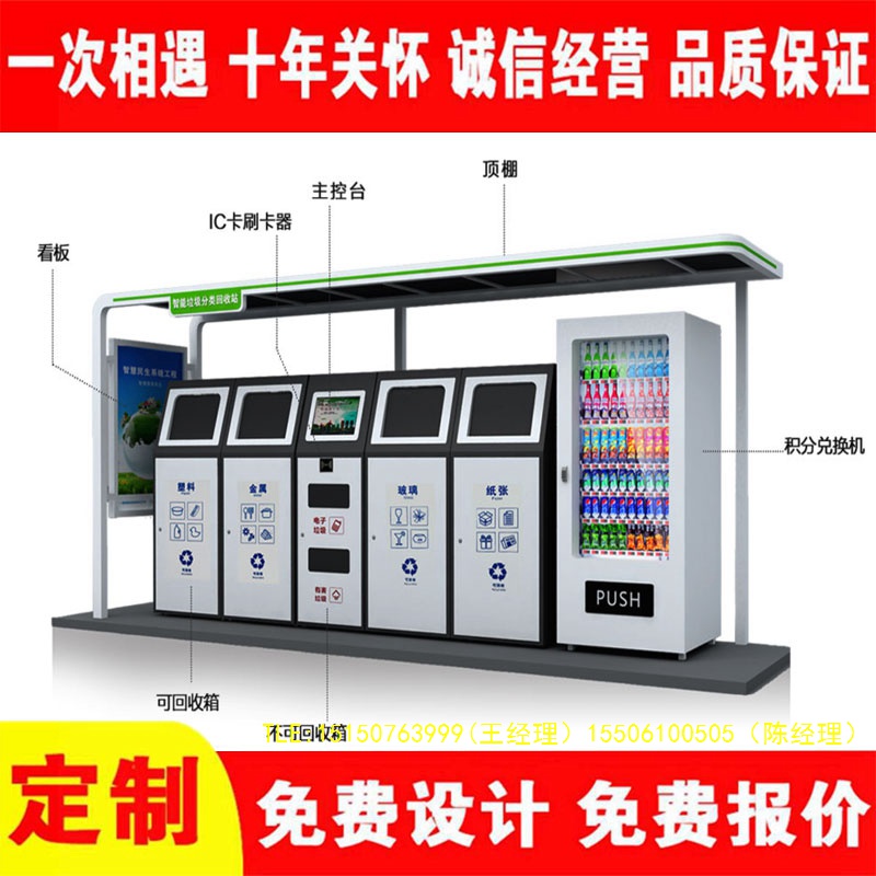 交互式免费观看91视频分类房