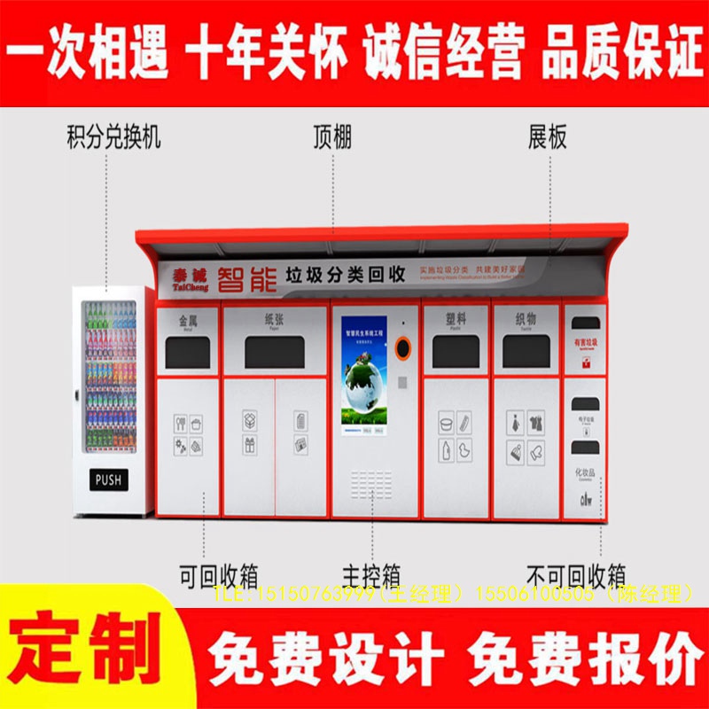 交互式免费观看91视频分类房