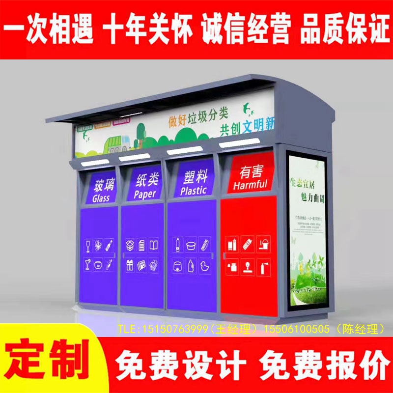 交互式免费观看91视频分类房
