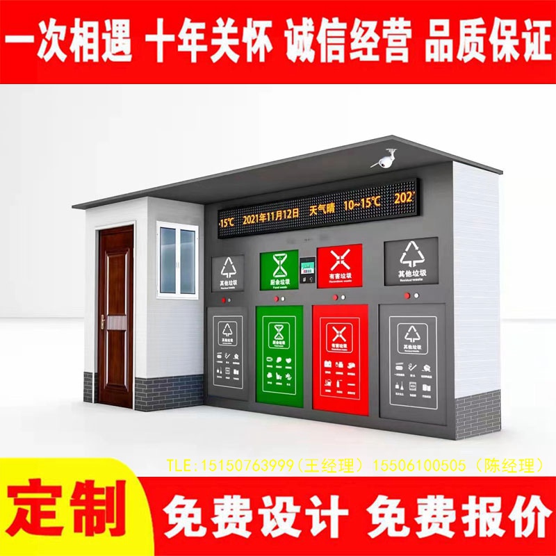 交互式免费观看91视频分类房