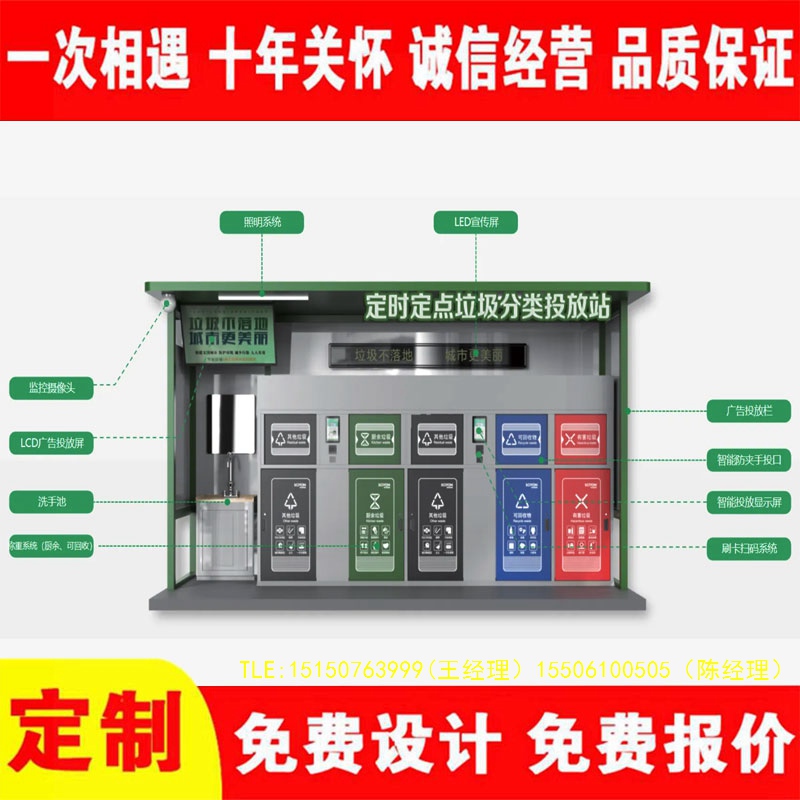 交互式免费观看91视频分类房