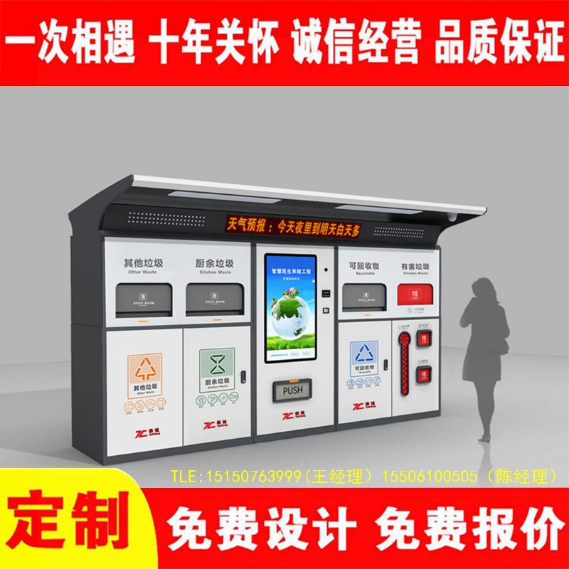 交互式免费观看91视频分类房